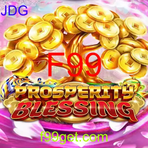 ProsperityBlessing